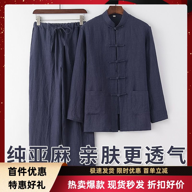 中老年唐装男青年中国风夏季衬衫