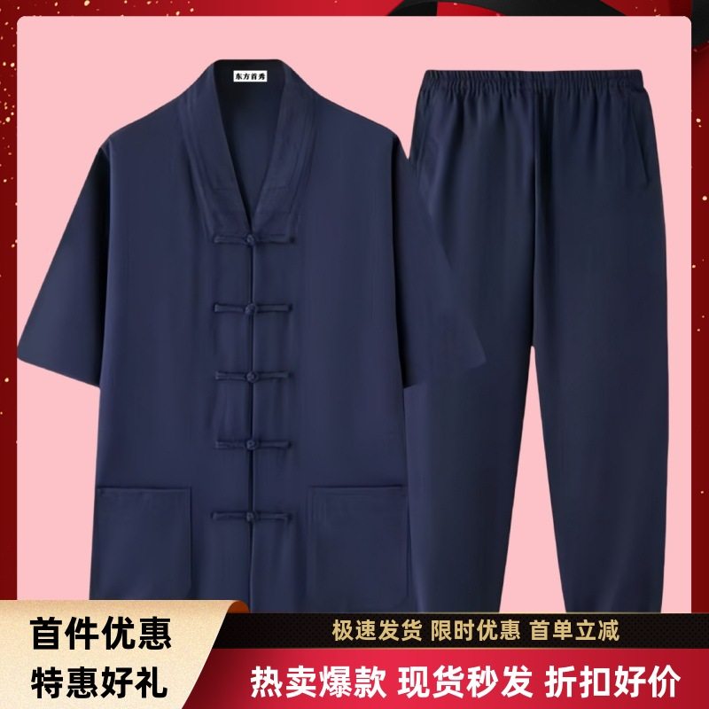 夏季短袖中国风道士服黑白传统道袍练功禅茶服三清领居太极