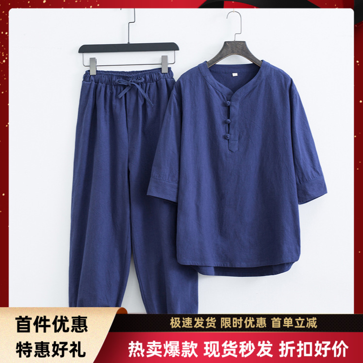 居士服男中式佛系禅意素衣休闲