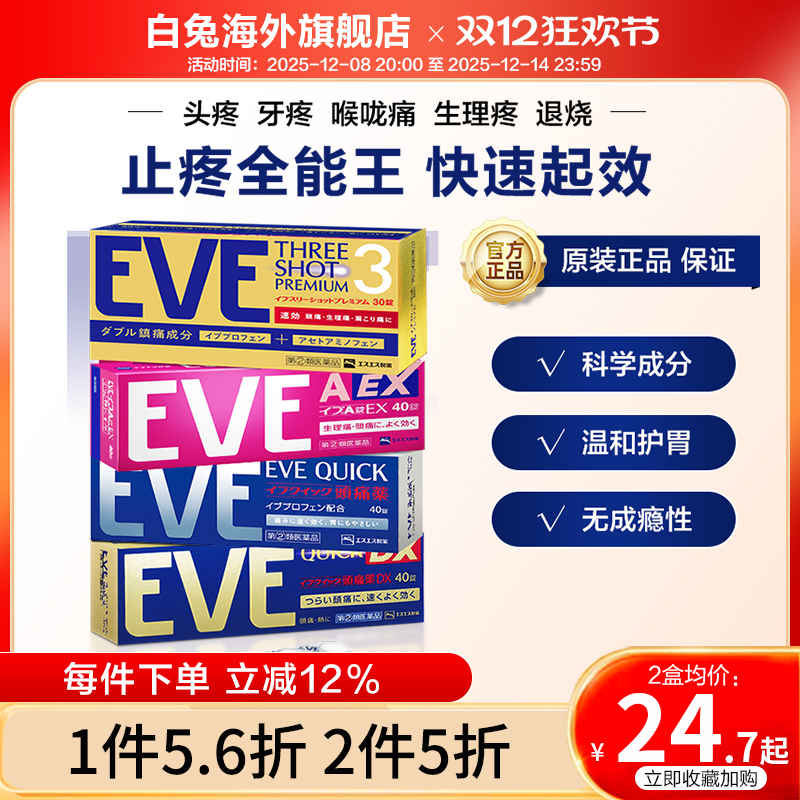 香港直邮 务必上传身份证信息 否则无法发货