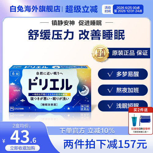 香港直邮 务必上传身份证信息 否则无法发货