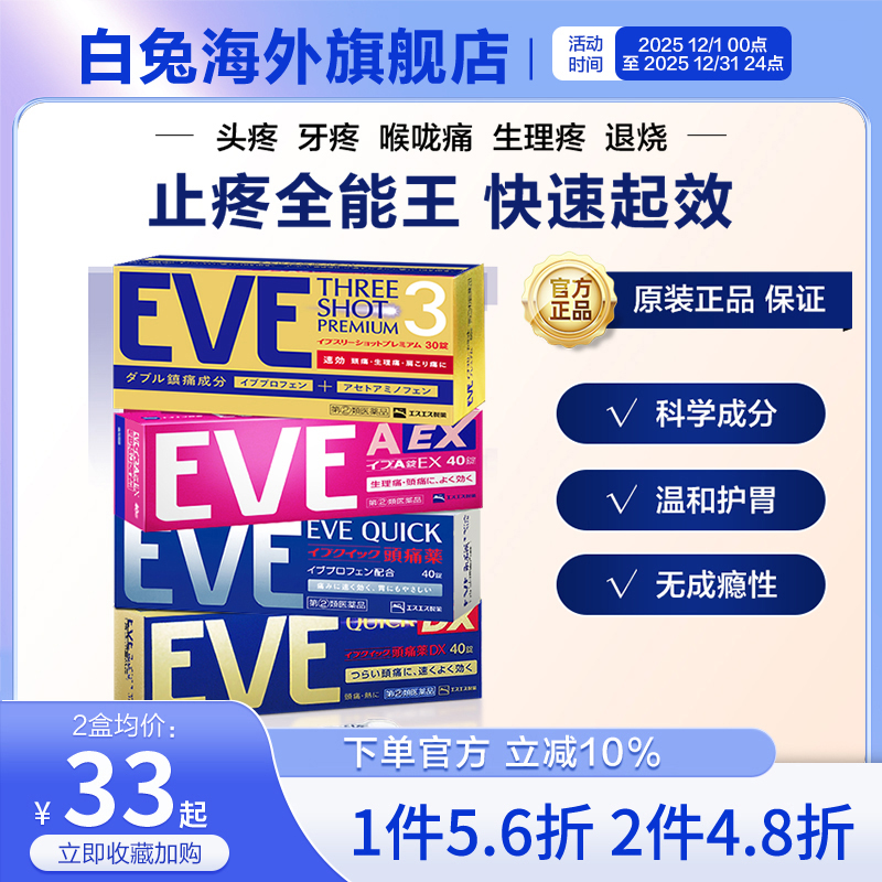 香港直邮 务必上传身份证信息 否则无法发货