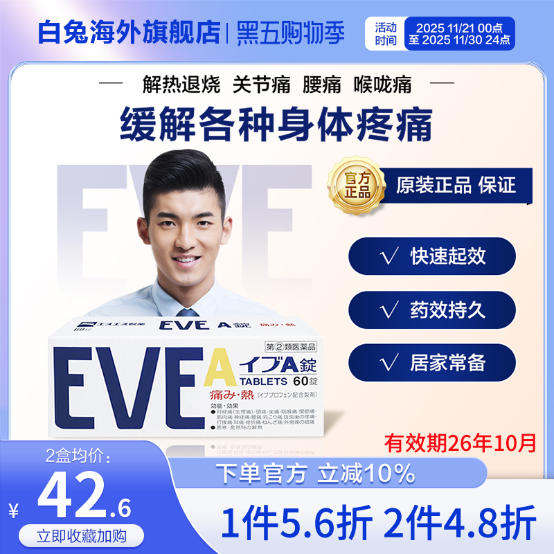 香港直邮 务必上传身份证信息 否则无法发货