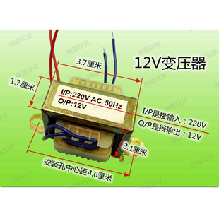 优质豆浆机电子钟压力锅电源变压器通用豆浆机配件220V转6V9V12