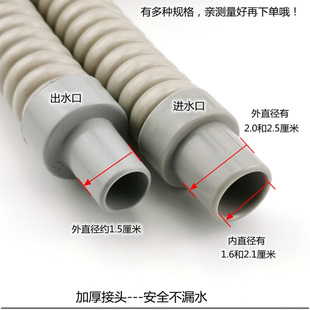 适用美 格力空调内机排水管出水喉管滴水管出水管排水软管