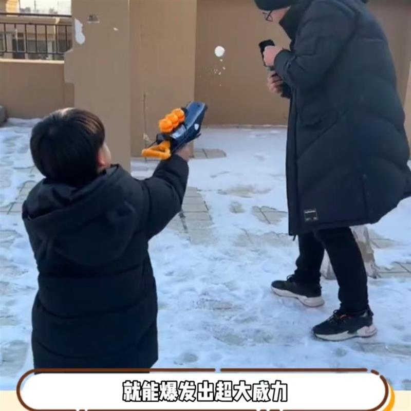 鲨鱼雪球枪创意雪球发射器冬季玩雪打雪仗神器儿童雪夹模具小玩具