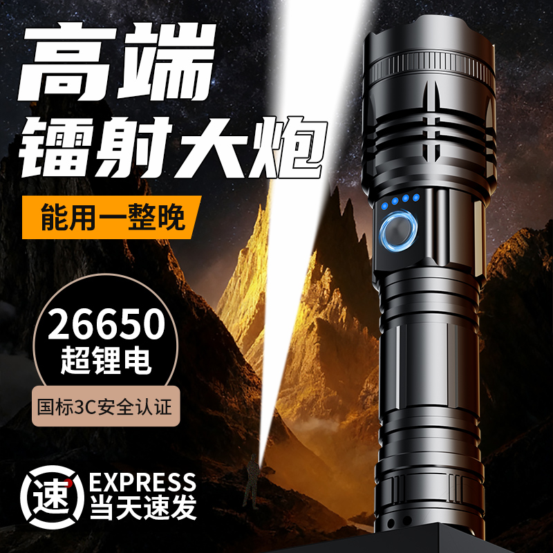 户外精选|升级爆亮手电筒便携