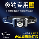 头灯2025新款 户外登山钓鱼专用野外探照灯 强光超亮充电感应头戴式