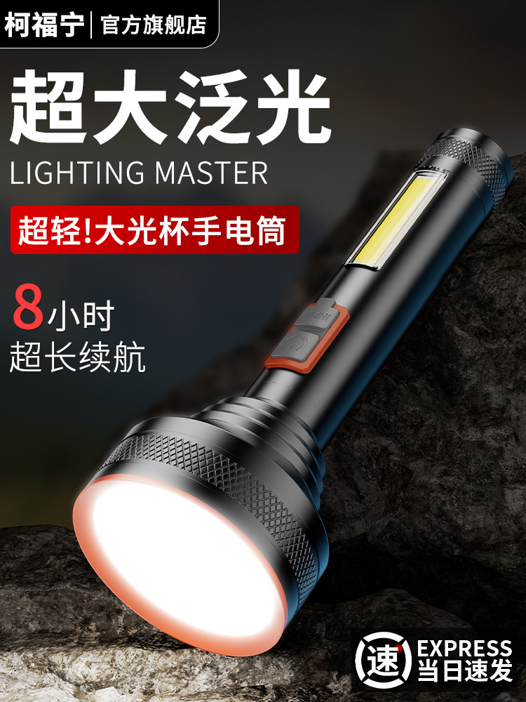 手电筒强光充电超长续航超亮户外小型便携老人儿童专用户外家用灯