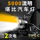 头灯2025新款 感应夜钓灯户外登山照明超长续航矿灯 强光超亮头戴式