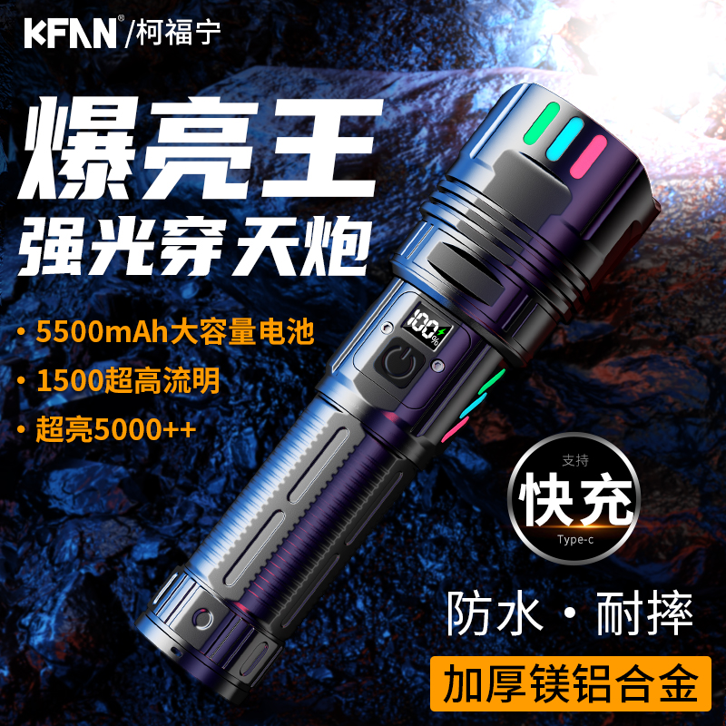 大容量家用户外超长续航充电战术