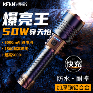 手电筒强光充电超亮户外远射大功率超长续航大容量家用新款手电筒