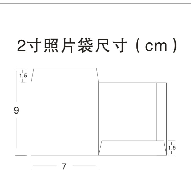 照相馆影楼相袋定制照片纸袋定做证件照袋子印logo相片纸袋订做