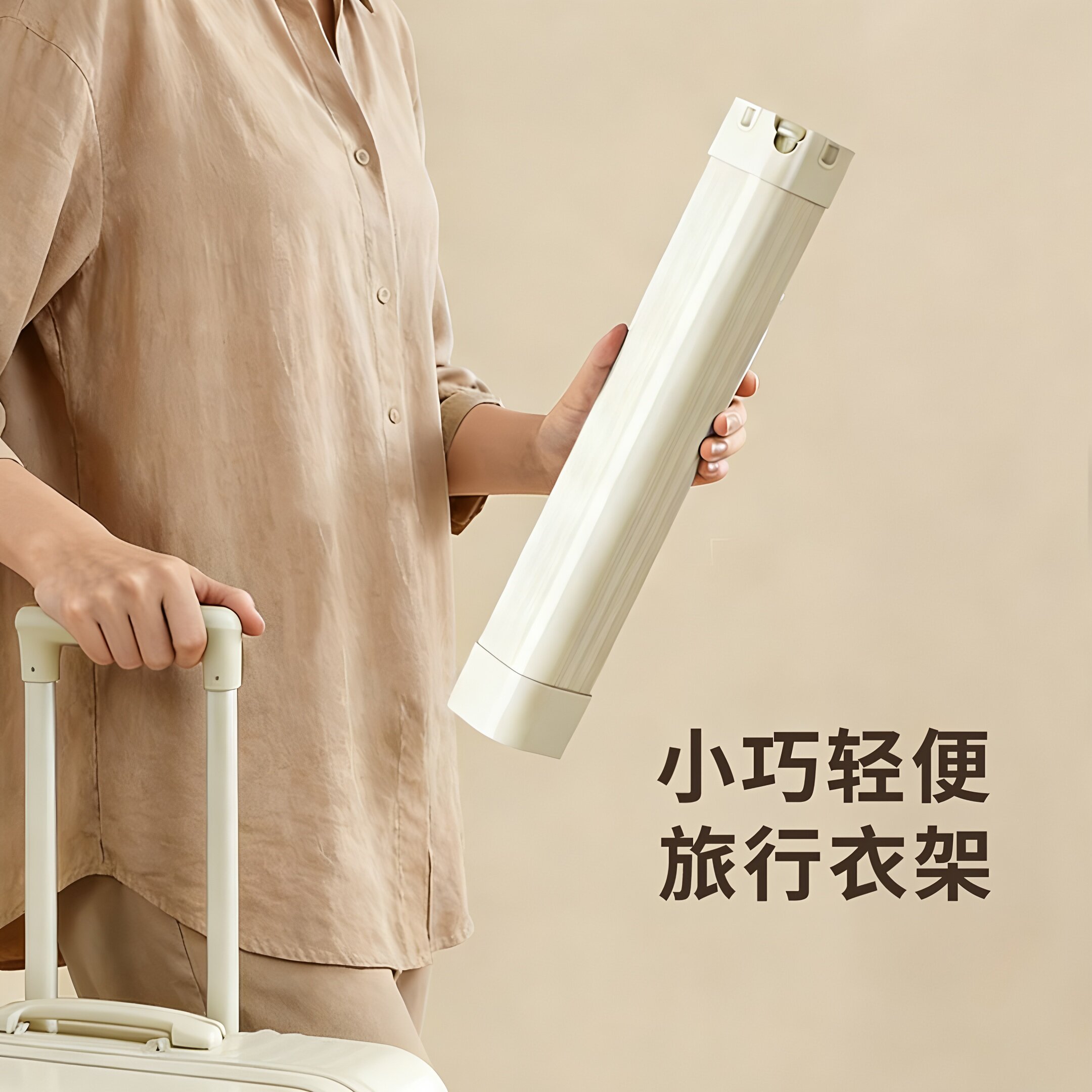 【厂家直发】晾丽得旅行衣架折叠