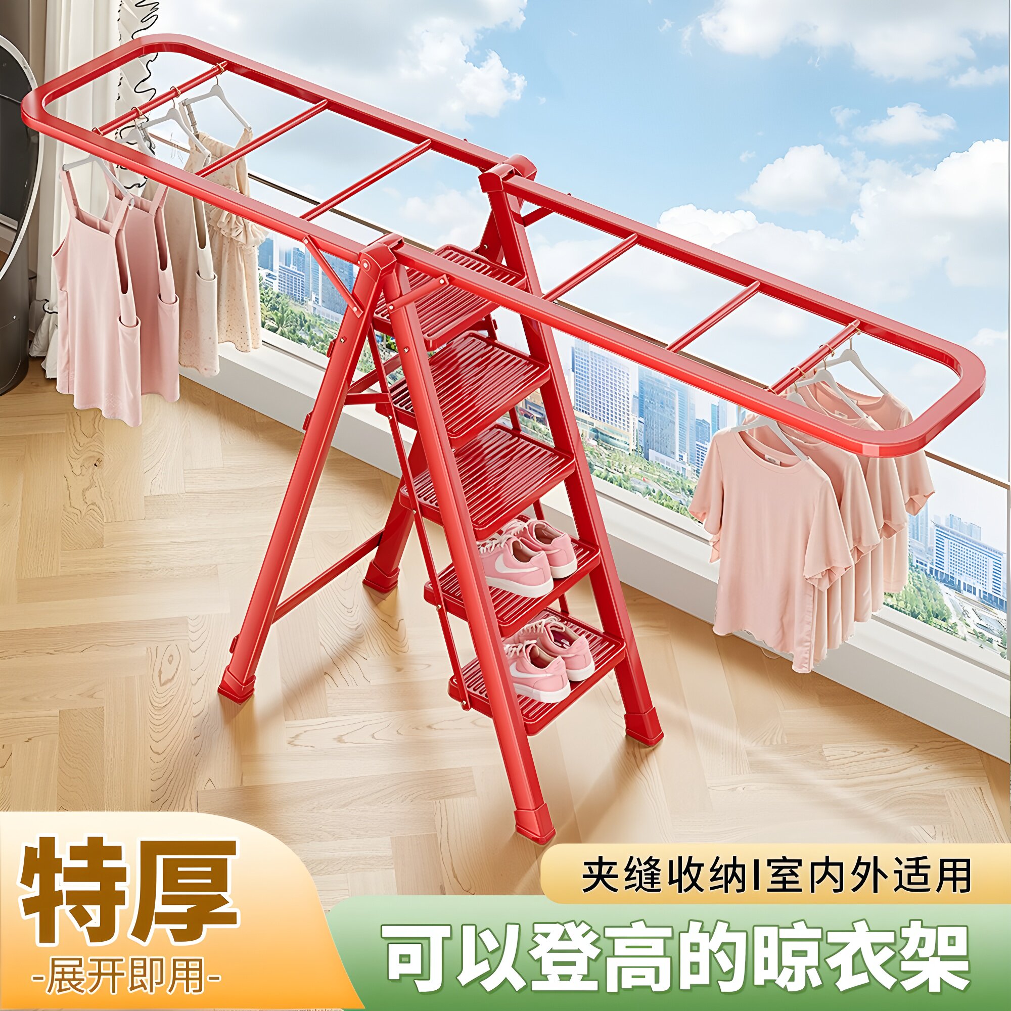 【官方正品】博仕奥折叠晾衣架