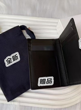新款赠礼黑色荔枝纹翻盖钱包证件包多功能零钱包