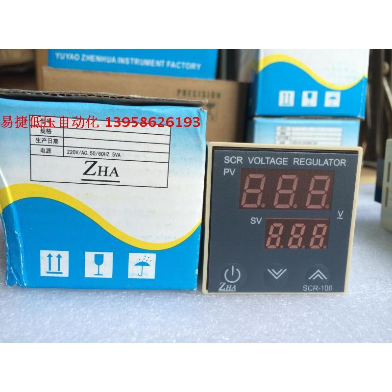 ZHA振华仪表 SCR100 调压表 SCR-100 吹塑机用 可控硅电压调整器