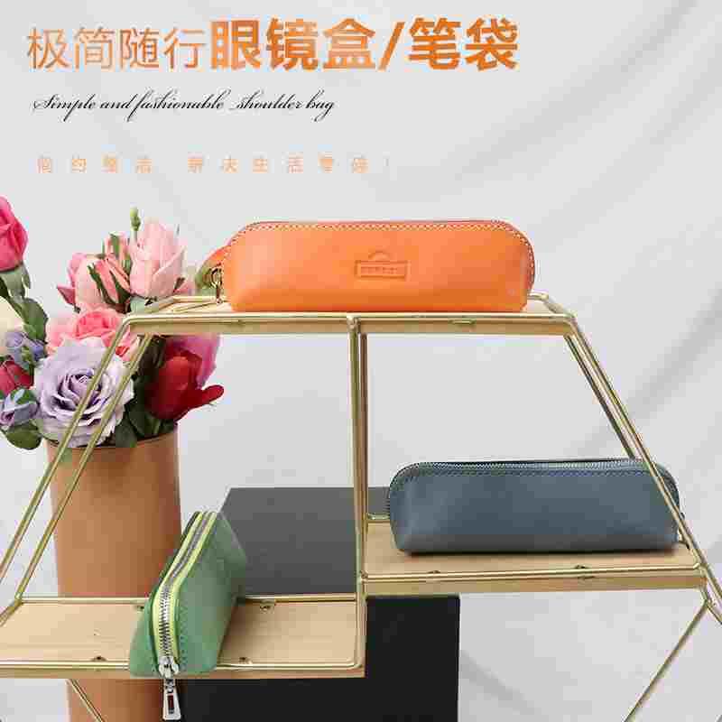 简约纯色眼镜盒笔袋 饰品包手工DIY头层牛皮小巧个性收纳包文具袋
