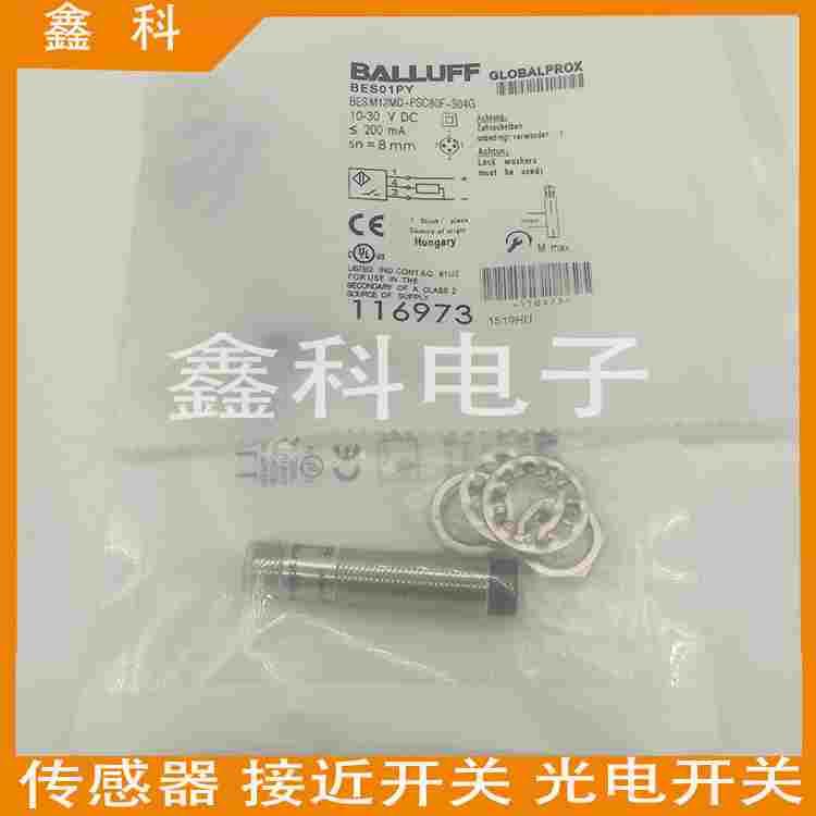 BALLUFF巴鲁夫接近感应开关传感器BES01PY BESM12MD-PSC80F-S04G