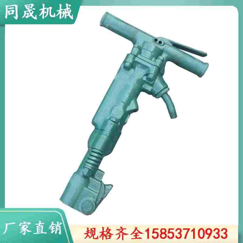 B47破碎机 混凝土破碎镐 风镐气镐 路面破碎气镐,搬运/仓储/物流设备,其他起重搬运设备,淘宝优惠券,粉丝福利购,淘宝优惠卷