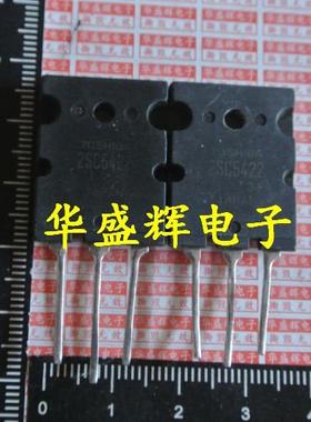 2SC3997/3998/5144/5244A/5422/C5570/5612/5858/C5859超声波行管