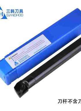 三韩95度内孔加硬镗刀杆S16Q/S20Q/S25R/S32S/S40T-MTUNR16 MTUNL