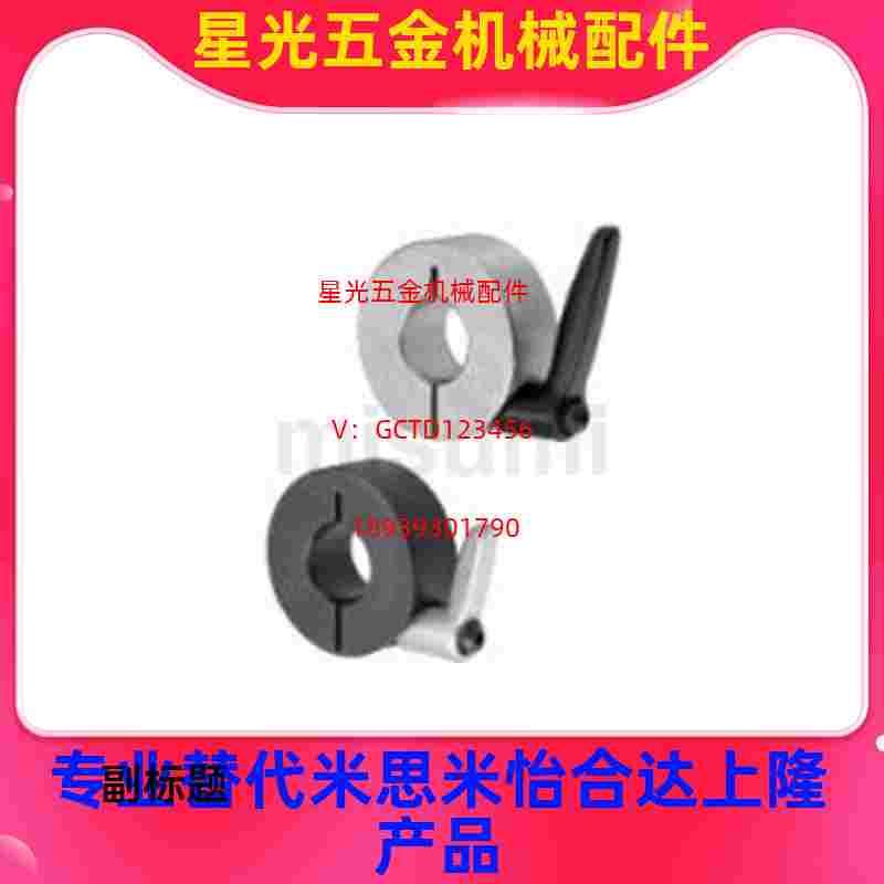 固定环 固定轴承用 止动螺丝紧凑型 止推环 凸头 SCBRJ 6 8 10 12