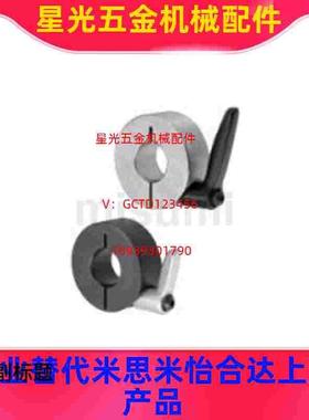 固定环 固定轴承用 止动螺丝紧凑型 止推环 凸头 SCBRJ 6 8 10 12