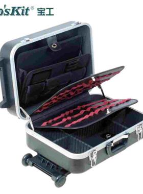 包邮台湾宝工Pro'skit TC-311 黑色ABS拉杆箱 耐冲击塑胶空箱