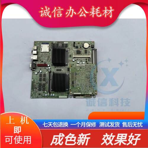 原装 夏普复印机 MX 6508N 6508 7508 754 654 N 打印板 图像板