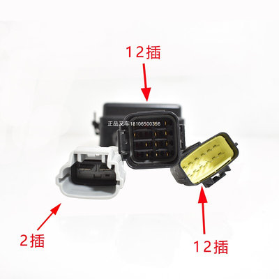 。叉车国三控制盒总成集成电器盒D03JCDQ012A保险丝盒适用合力叉