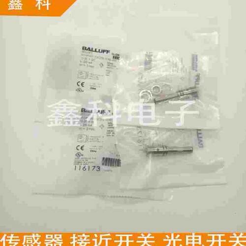 全新巴鲁夫感应开关BES00CH BES M08EE-PSC15B-S04G-003传感器