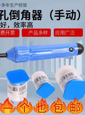 去毛刺披锋刀以色列倒角修边器刀头BC1211 BC2011 BC3011