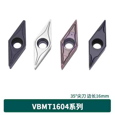 仿形加工数控刀片 VBMT160404-MV 160408-MV 替VP1TF 不锈钢 钢件