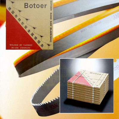 。正品德国布特尔M51超硬机用带锯条41*1.3*4570-7000规格齐全特