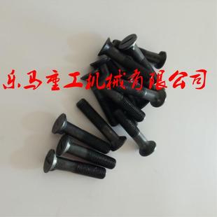 高强度国标沉头一字刀片螺丝带销M20*80-320剪板机剪切机刀片专用