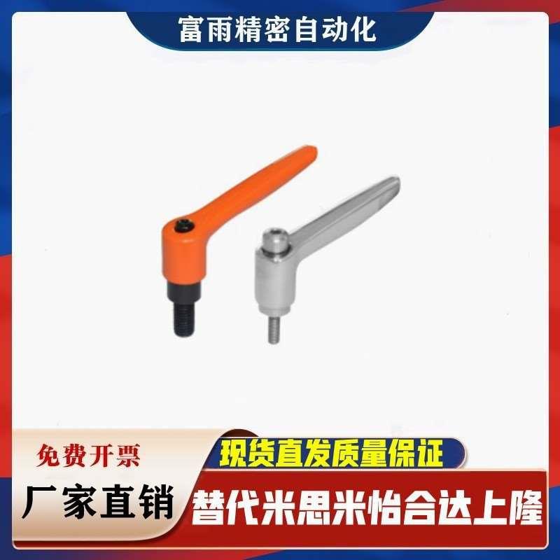 紧定可调位型 直杆形手柄  HAD38-M4-M5-M6-L10-L16-L20-L25-L32