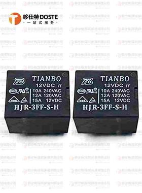 天波继电器HJR HJR1-4102 2C-L-5V 9V 12V 24V 5VDC 12VDC 24VDC