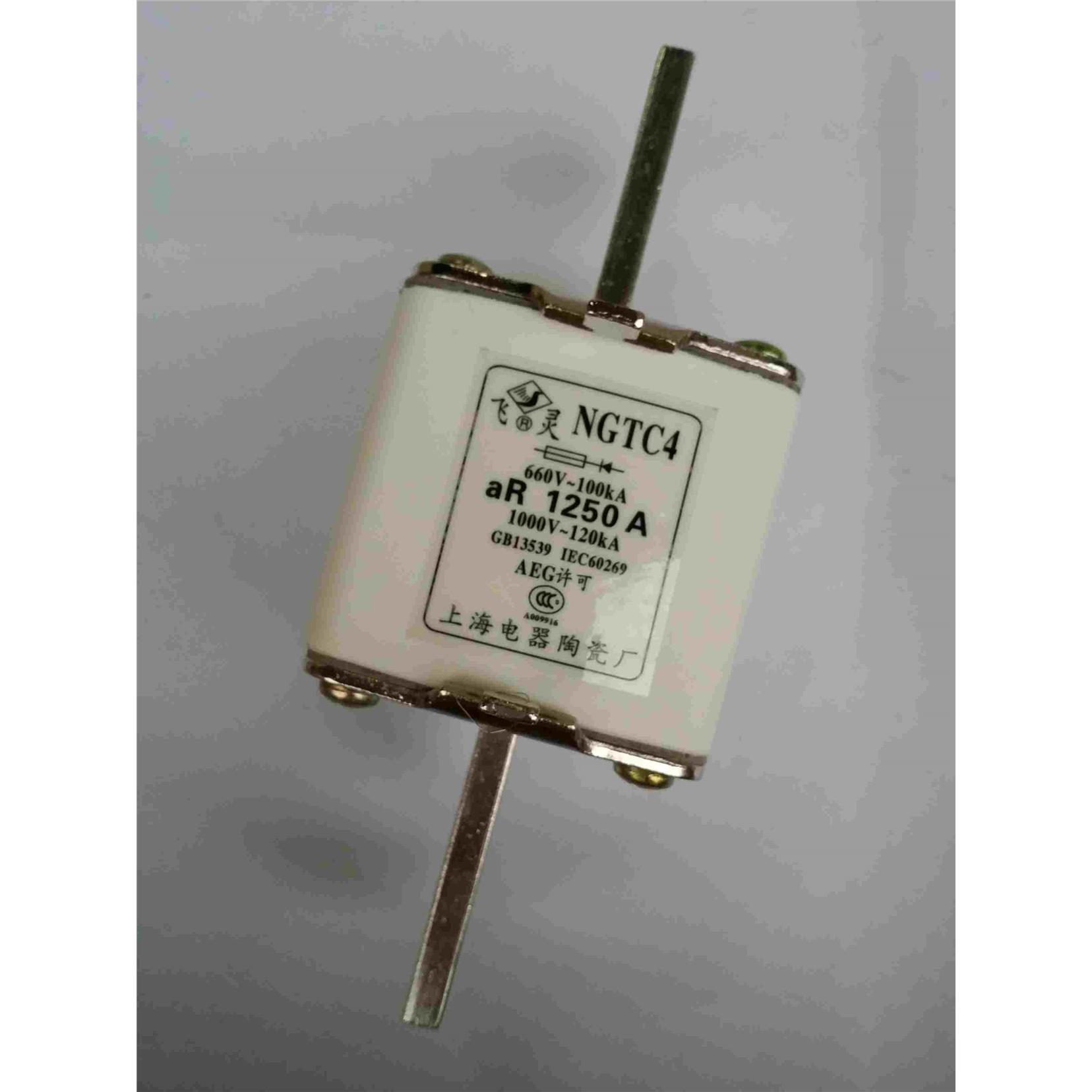 陶瓷熔断器 NGTC4 熔芯 铜件 700/800/900/1000/1250A
