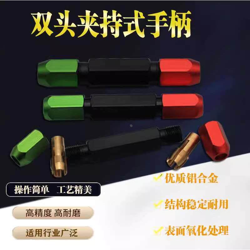 针规手柄/针规夹/销式塞规手柄针规光面塞规手柄针规柄权手柄价