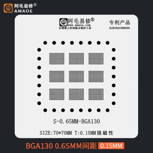 。NAND MCP LPDDR1 BGA130植锡台FBGA130 JSFBAB2NH3BBA钢网定位-封面