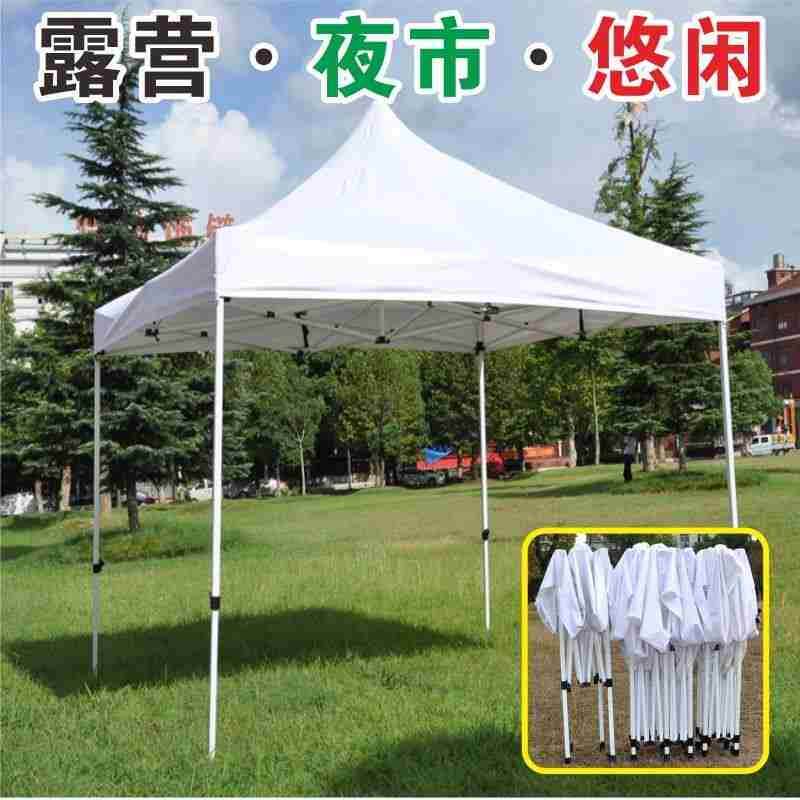 户外遮阳棚白色帐篷摆摊雨棚防雨折叠四方大伞伸缩棚子展销四脚蓬