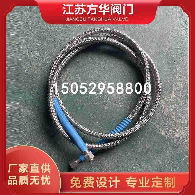 高压波纹管氢氩氮氧特气体316L不锈钢金属软管20/25/30/35MPa兆帕