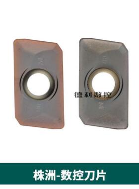 正品株洲铣刀片 APMT1135PDR  APMT160408PDER YBG205 YBG202