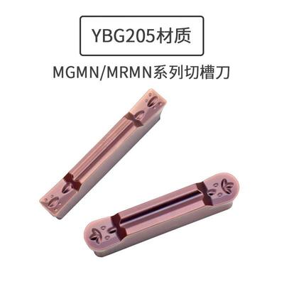 株洲钻石OEM数控刀片KGT300 250 KGR400 500 600 YBG205 MGMN300