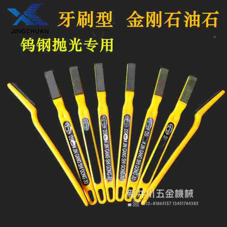 联创牌钻石牙刷型油石 金刚石磨石树脂钨钢刀头修磨抛光研磨现货