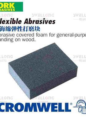 YORK海绵弹性打磨块YRK-201-9010K/9020/9030K/8310K/9510K/9310K