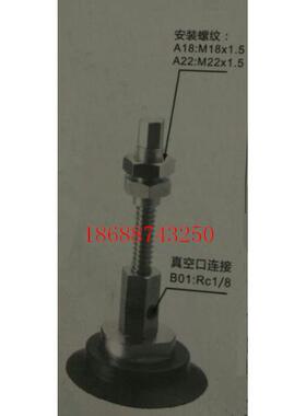 SMC真空吸盘ZPX50HNJ75-B01-A18 ZPX50HSJ75-B01-A18 H50 缓冲75