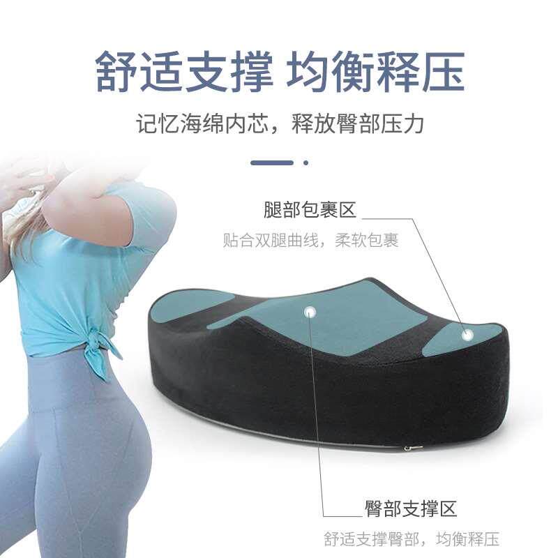 办公室久坐支撑臀部椅垫丰臀术后恢复坐垫记忆棉美臀丰臀坐垫