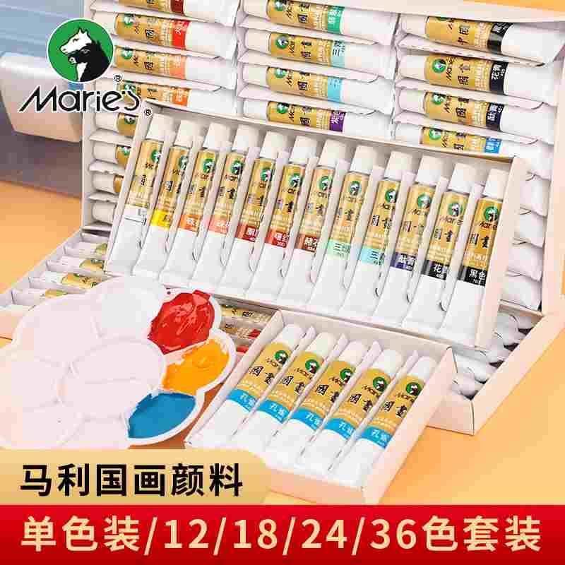 马利牌中国画颜料初学者入门专业工具套装水墨画工笔画套装,办公设备/耗材/相关服务,其它,淘宝优惠券,粉丝福利购,淘宝优惠卷